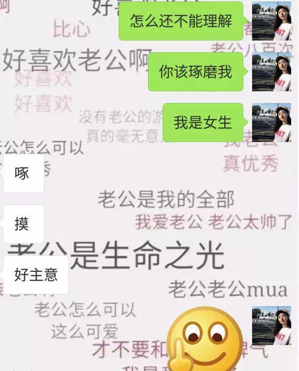 和男朋友第一次的聊天记录, 哈哈哈真是瞎了我的狗眼 直男的逻辑相当