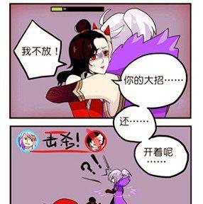 王者荣耀: 高渐离爱着阿珂, 阿珂却不让他抱着!