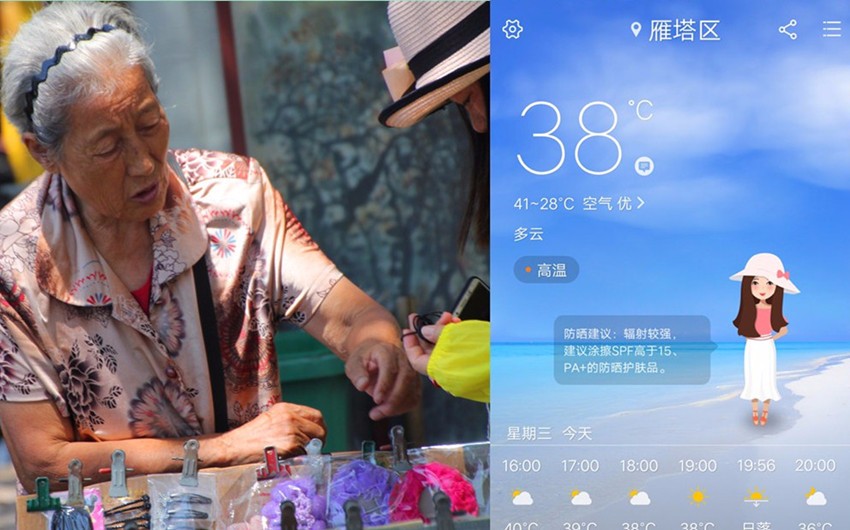 78岁老人38度高温下摆摊 为了不变傻