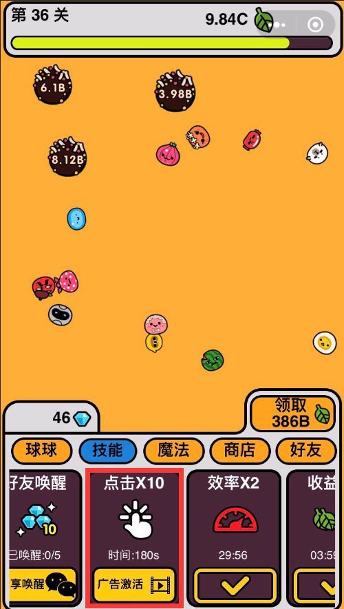 微信公布小游戏分享雷区,谁踩谁下架