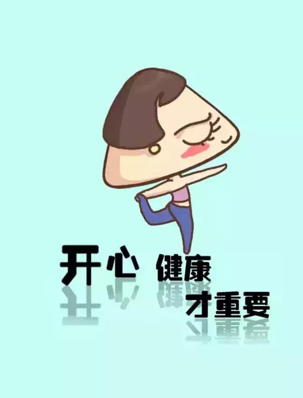 励志漫画可爱漫画正能量漫画