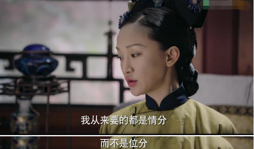 如懿传最惨结局排行榜第一是卫嬿婉第三是她