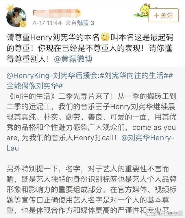 《向往的生活》出事了!黄磊遭网友炮轰,原因竟然是说了这两个字
