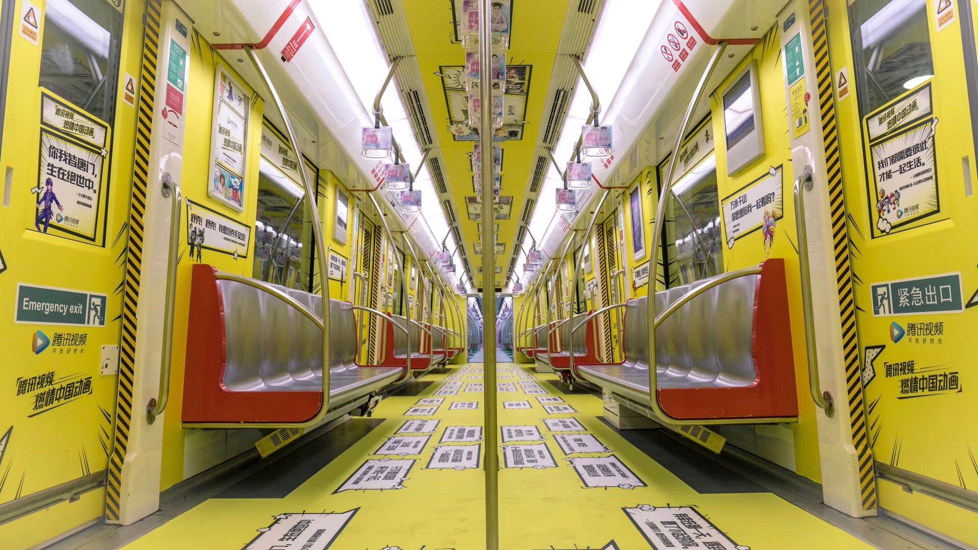 各位旅客请注意,开往二次元盛会的列车马上就要出发了