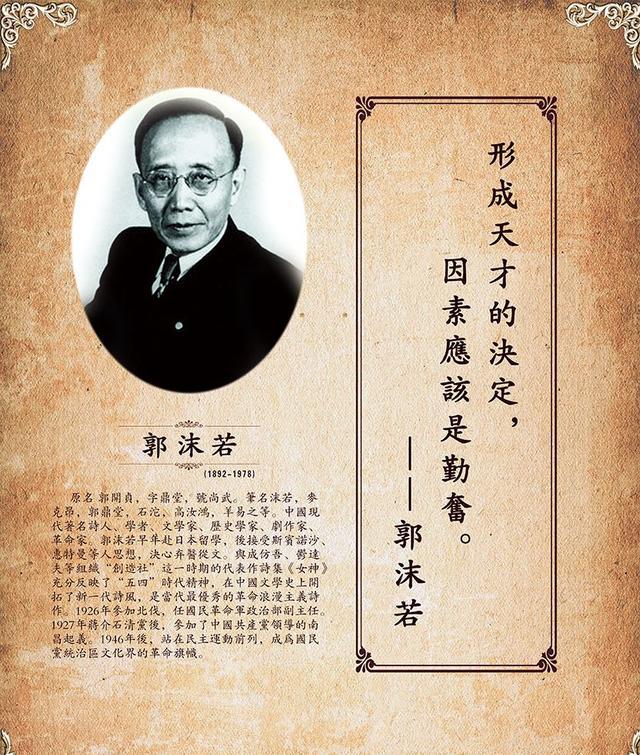 郭沫若和食指的「天狗」和「疯狗」,你更喜欢哪个狗?