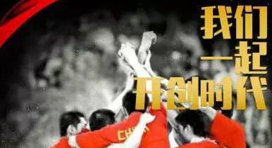 男篮分红蓝队 你怎么看?