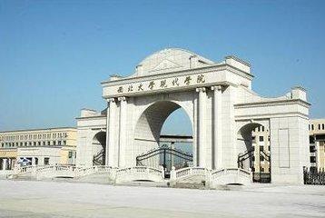 适合文科生报考的5所三本学院,就业有优势!