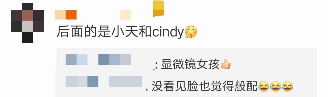 小亮仔坐天天妹妹婴儿车，还让妹妹推着走，网友笑问拿错剧本了？
