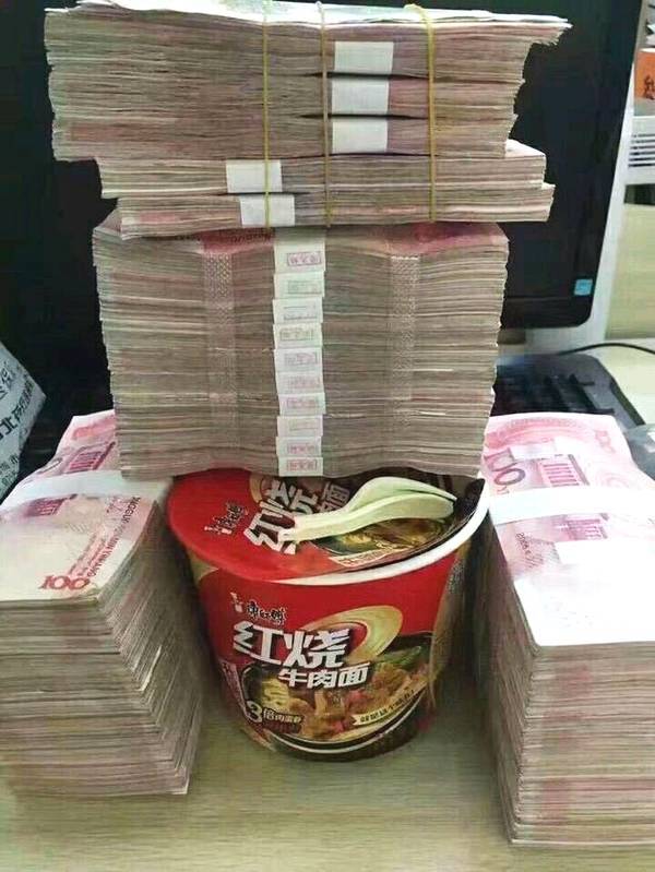 一张图证明你是有钱人,图一比有矿还强,最后一个只刷脸就好!