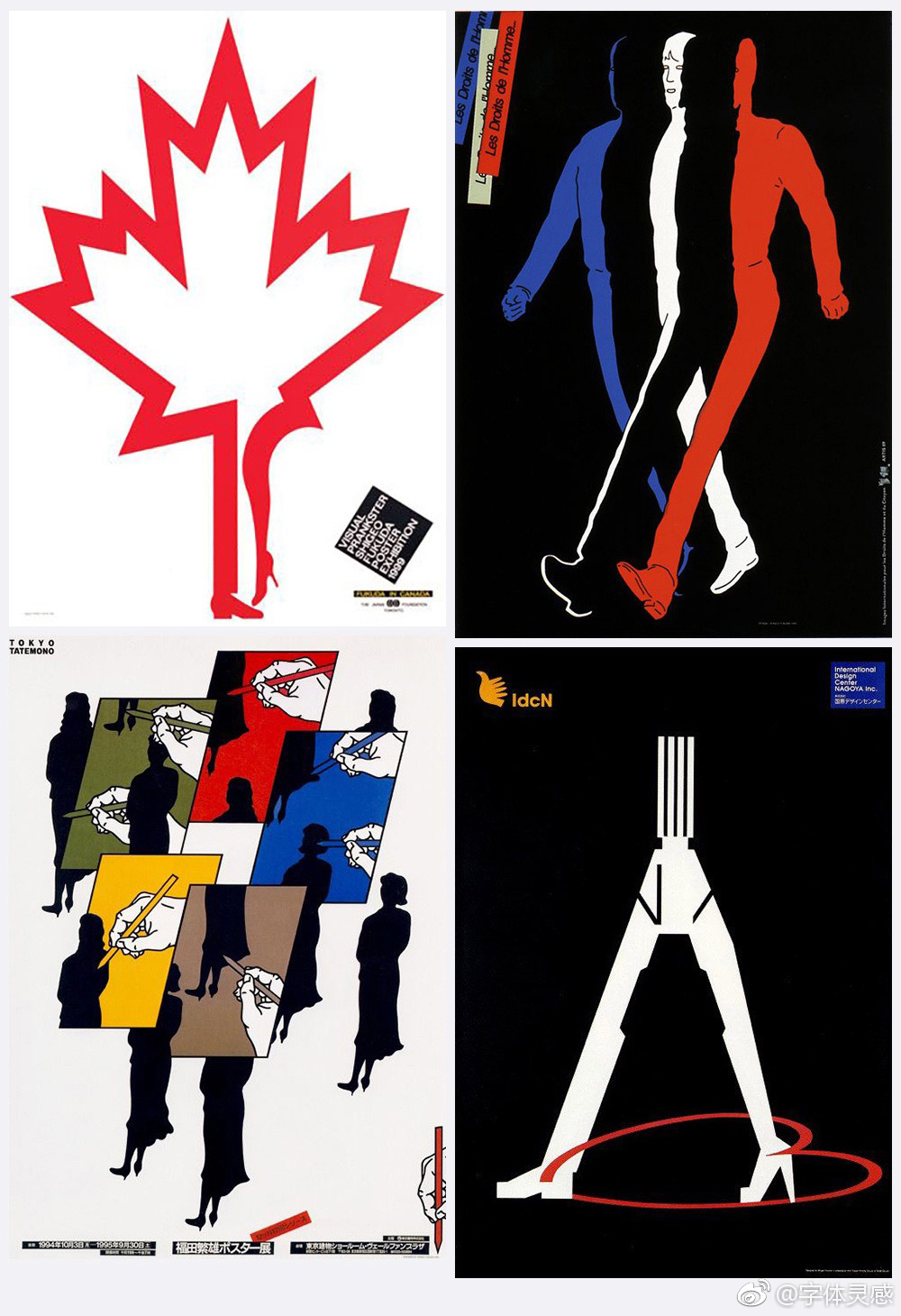 日本平面设计教父福田繁雄海报设计