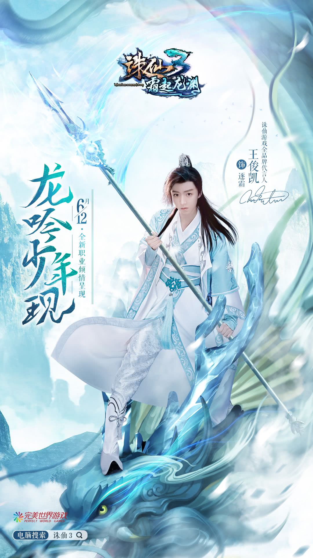 杨紫和赵丽颖,谁才是《诛仙》女一号?