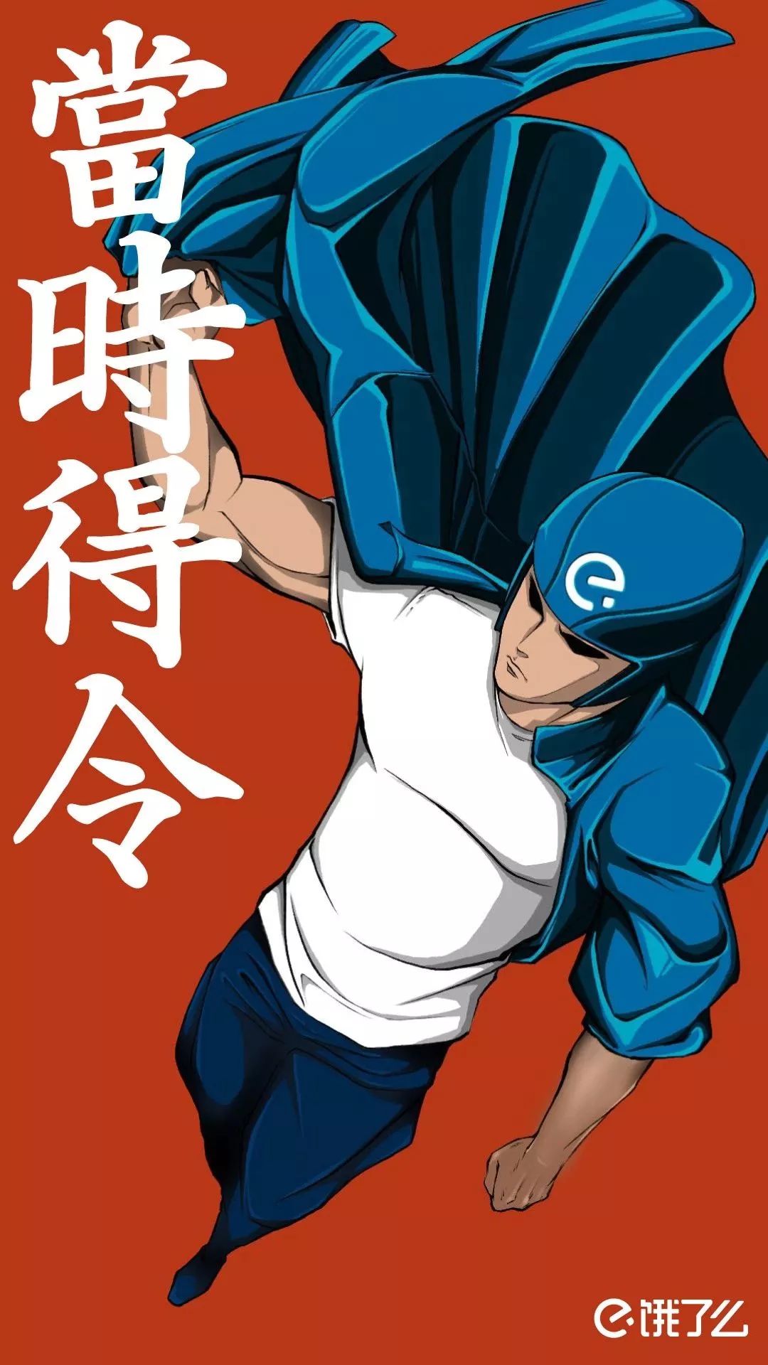 1080_1920竖版 竖屏