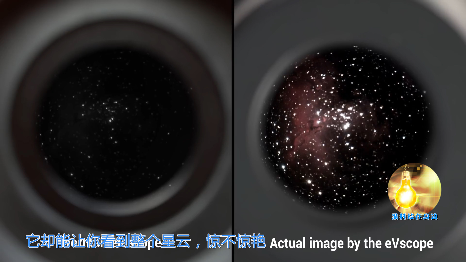 黑科技智能望远镜想看哪颗星自动帮你搜天文小白的福音