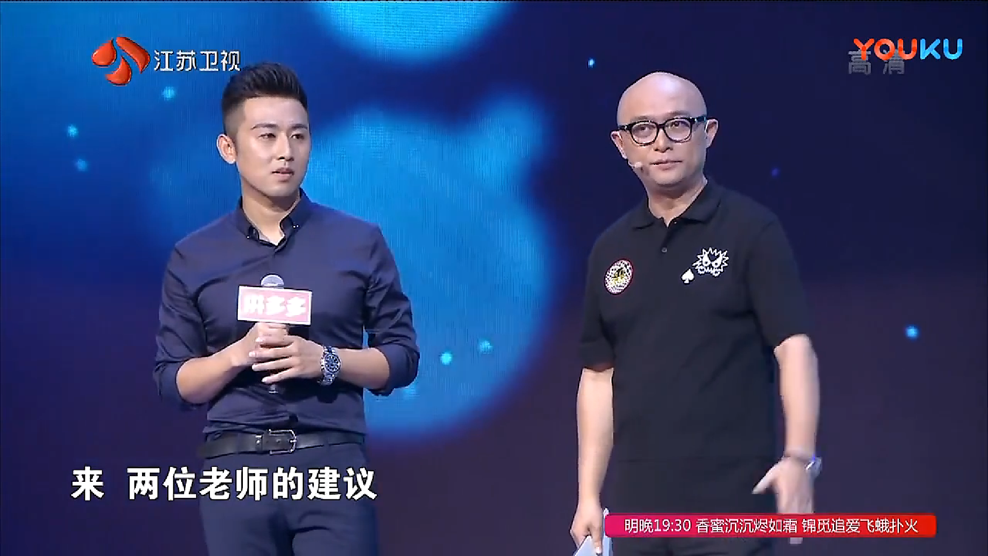 《非诚勿扰》这应该是自开播以来最幸福的女嘉宾了!