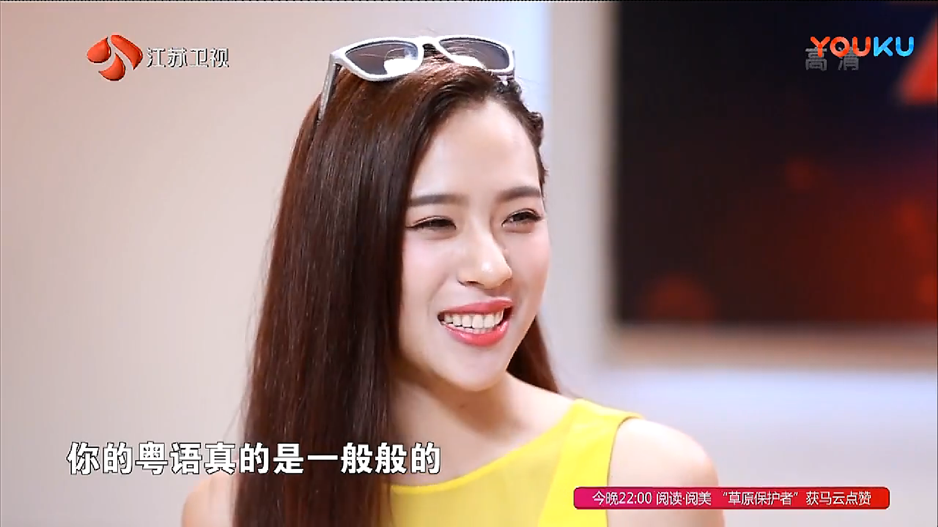 《非常勿扰》节目深度解析:情感交友节目的新风尚