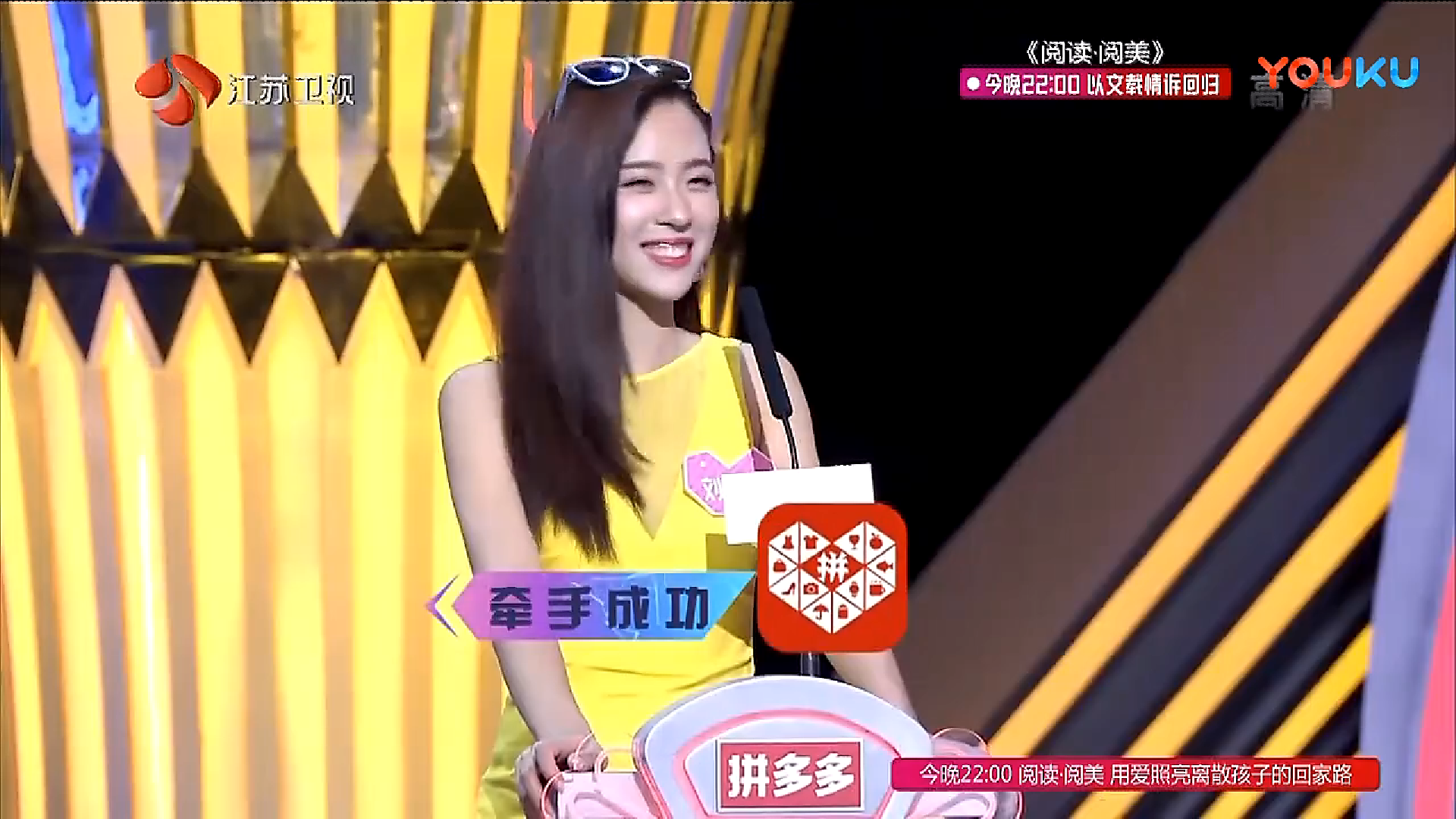 《非诚勿扰》这应该是自开播以来最幸福的女嘉宾了!