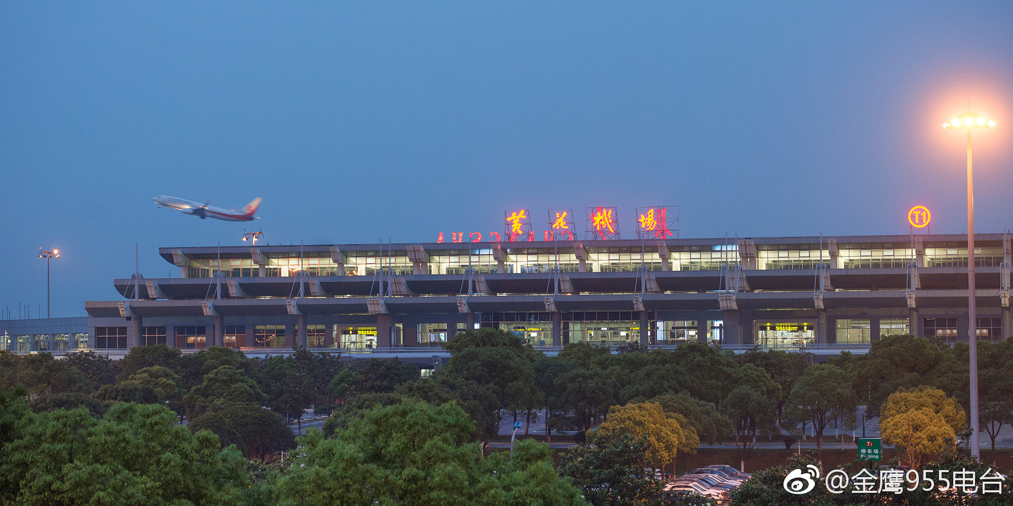 封闭7年的长沙黄花机场t1航站楼5月16日正式恢复使用