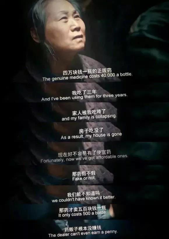 《我不是药神》| vr医疗将会给癌症患者活下去的机会!