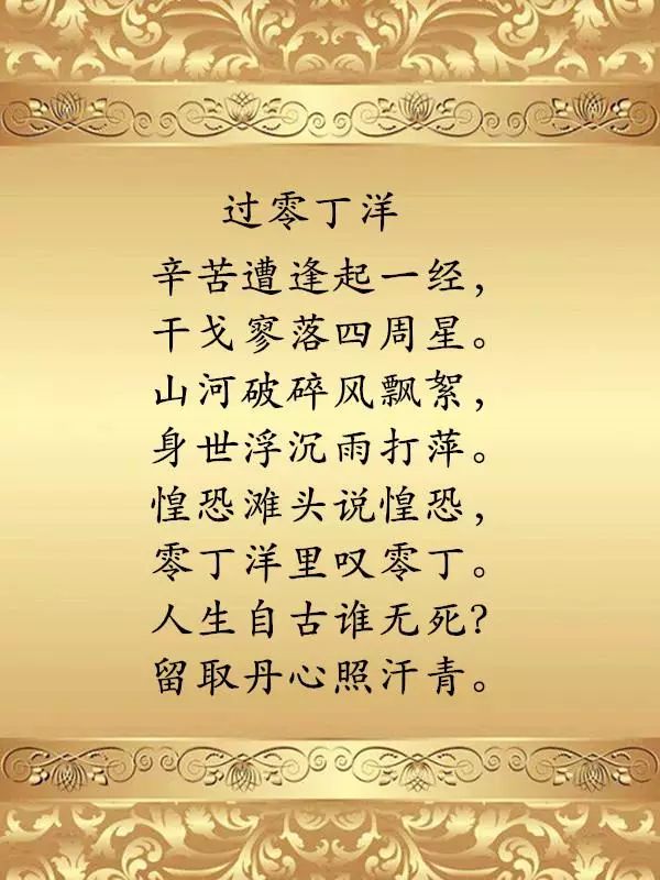 史上最霸气的5首爱国诗词