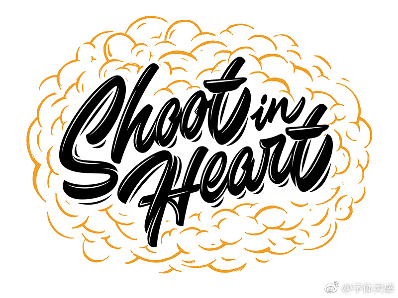 手绘英文字体设计