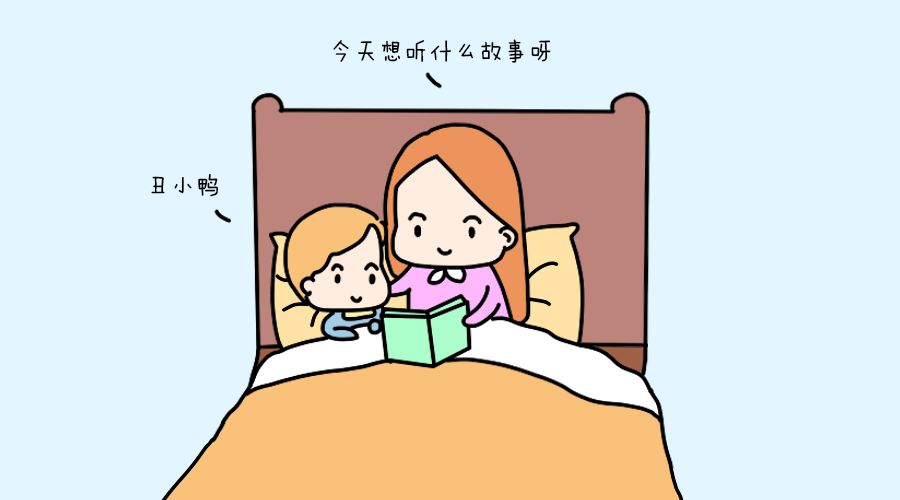 睡前到底是给孩子讲故事好还是和他聊天好?坚持四年区别就很明显