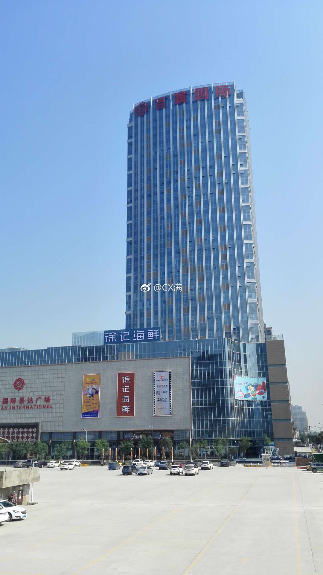 这家海鲜火了19年,又一家分店要在西安开了