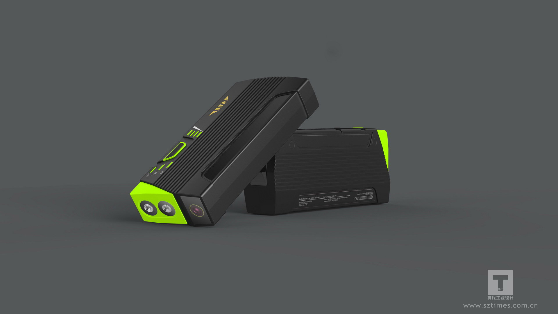 车载汽车应急启动电源外观设计经典案例