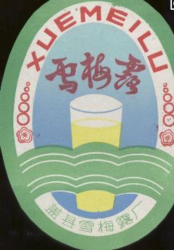 这十三个地区的老汽水你们还记得吗?有几种估