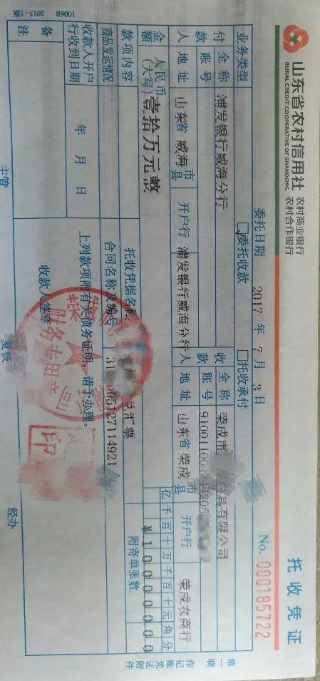 银行承兑汇票托收凭证填写的秘诀,太实用了!