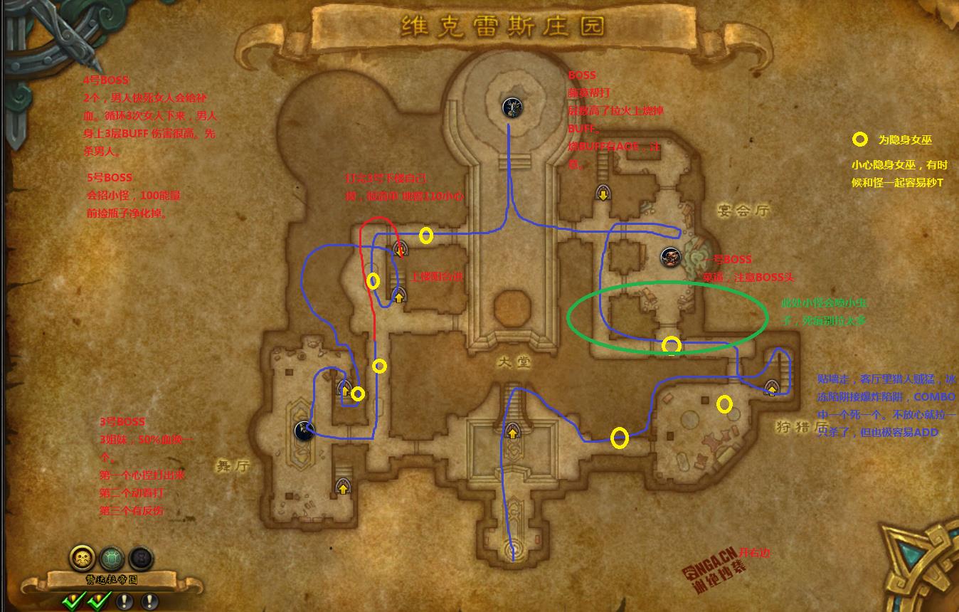 魔兽世界80前瞻地下城一句话攻略及大米线路参考干货满满