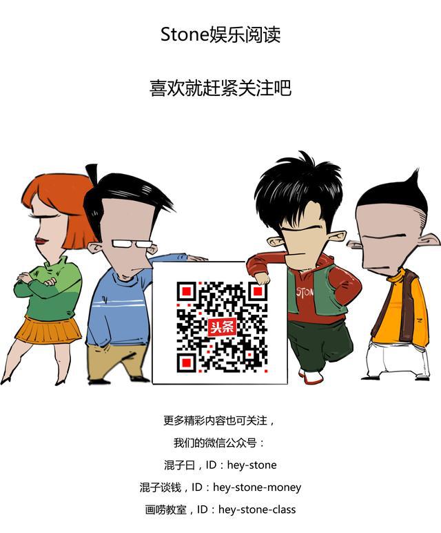 混子哥教你画漫画