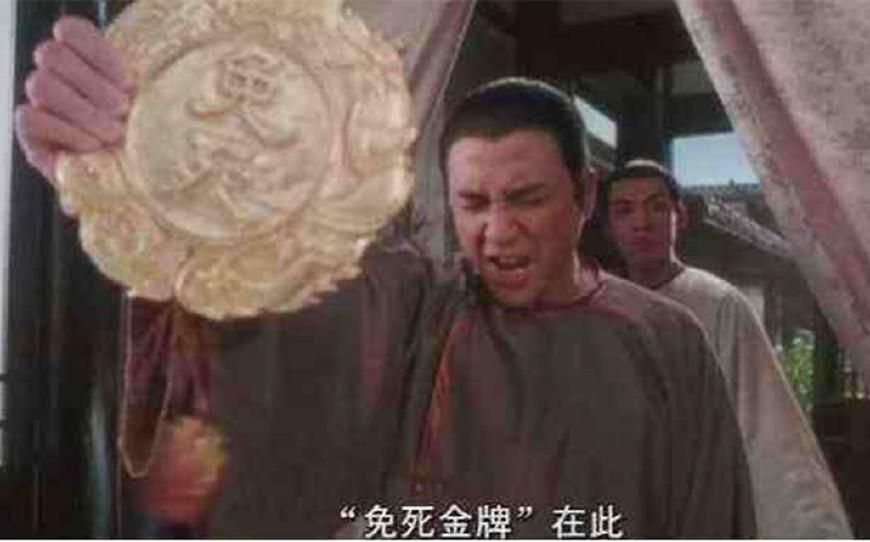 开国功臣在处斩前大呼:我有免死金牌,朱元璋:先看清楚上面的字