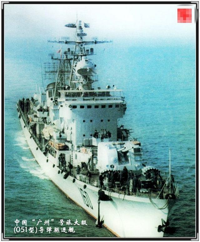 海军最惨烈事件:我军最先进驱逐舰曾被炸沉