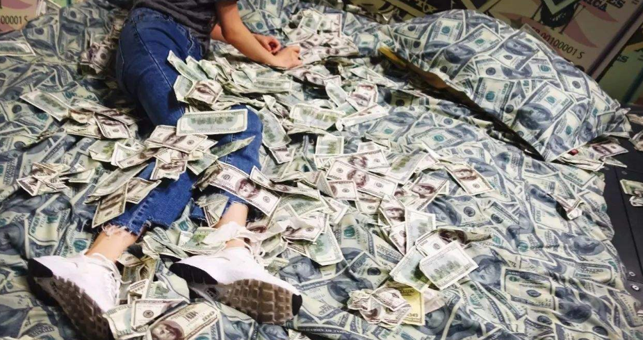 有钱花不也是花吗