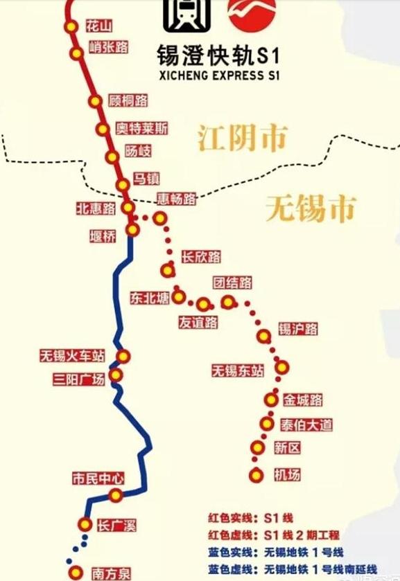 江阴轻轨s1站点位置图片
