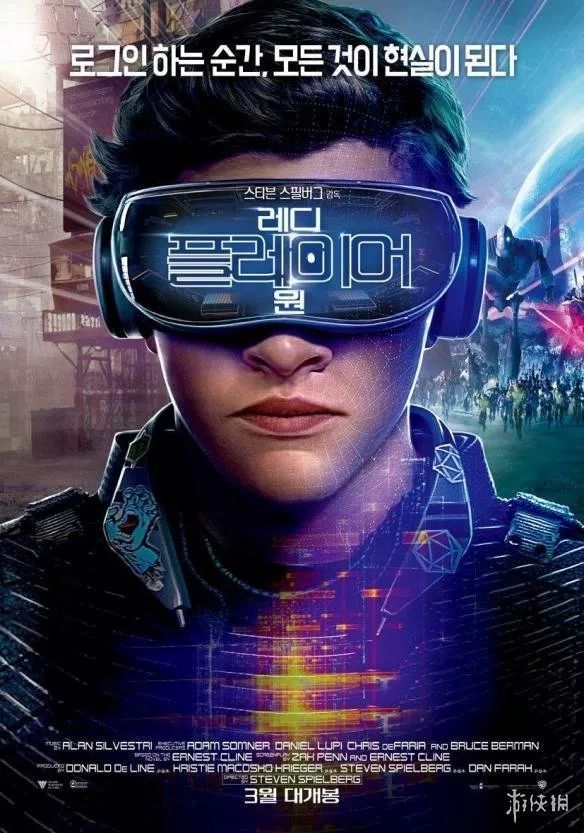 《头号玩家》故事发生在2045年,现实世界衰退破败,人们沉迷于vr(虚拟