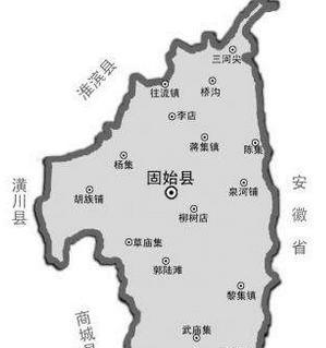 固始县