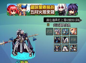 dnf2017年新天空套外观曝光, 含女圣职者天空套