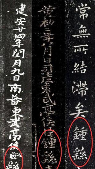 古代书法大家的精选|张旭|兰亭序|书法|王羲之|书法家_新浪新闻