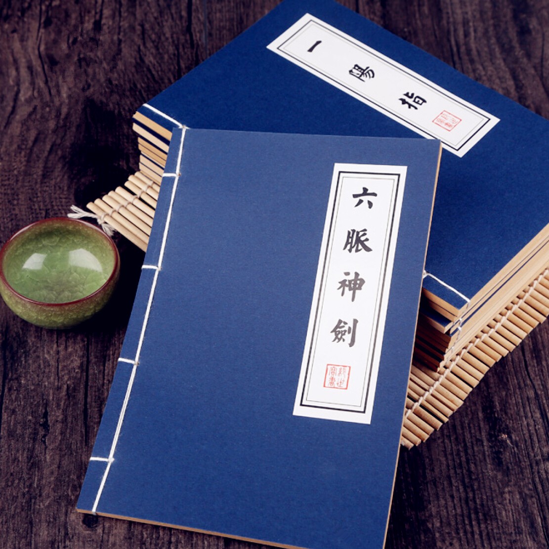 2018年六脉神剑第⑥剑营销战略语录三大部共45条