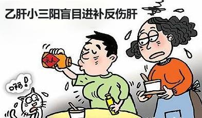 得了乙肝不要怕,生活中注意这几点,可以辅助恢复|大三阳|乙肝|补品