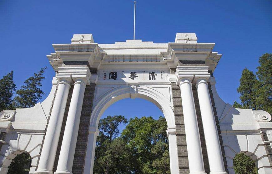 中国"地位"最高的4所大学,普通人考不上,毕业生大多出国深造