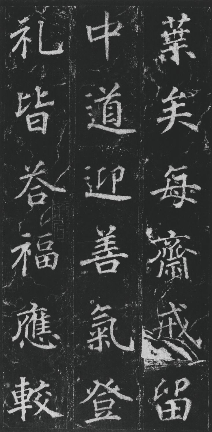 楞严经白话大意十