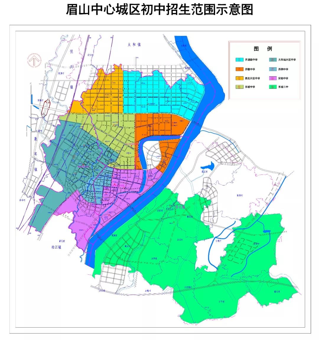 东坡区教体局发布中心城区初中小学划片招生范围快来看看哟