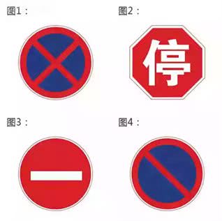 "禁止长时间停车"里的这个"长时间"到底是指多长时间?