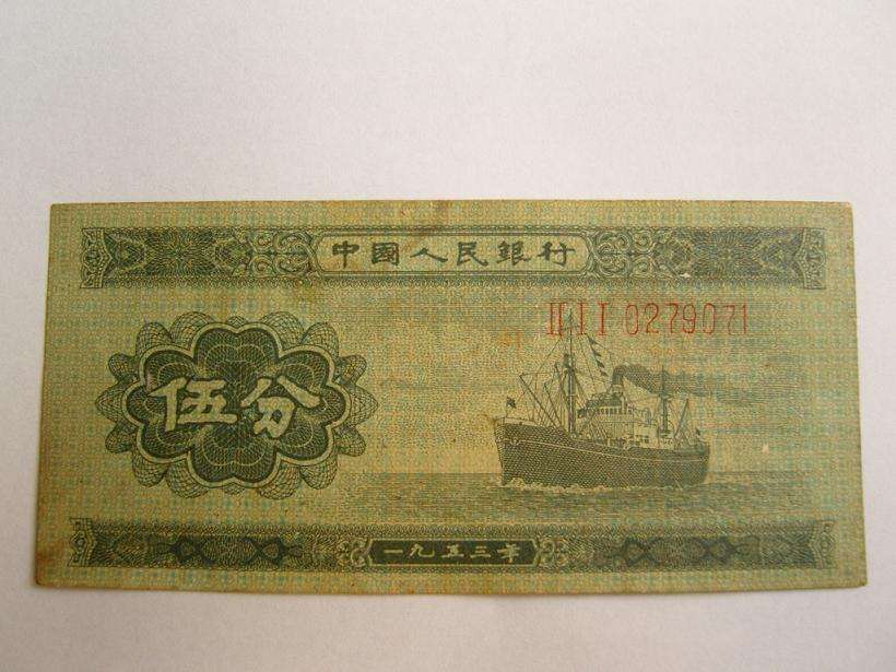 这张绿油油的5分钱堪称币王用过的都是爷爷辈的