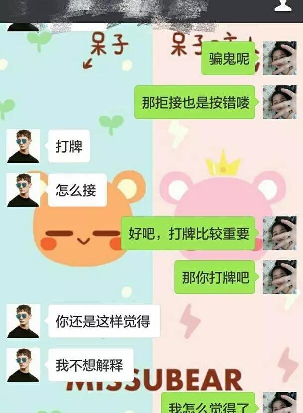 “异地恋是什么感受，你们根本体验不到”