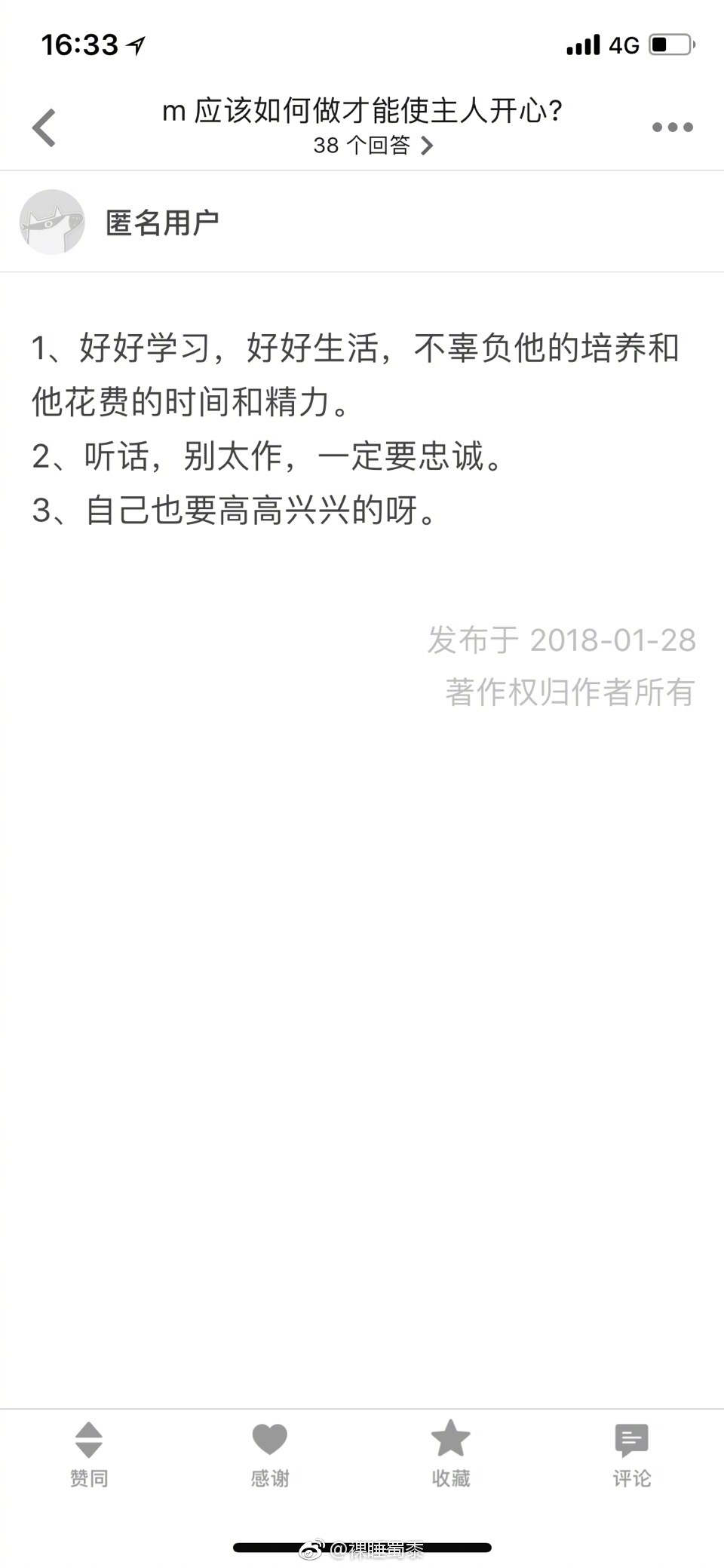 独特特点有哪些