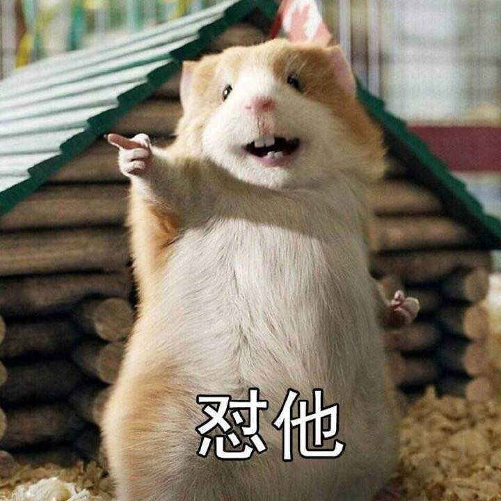 拍拍手,霉运走!