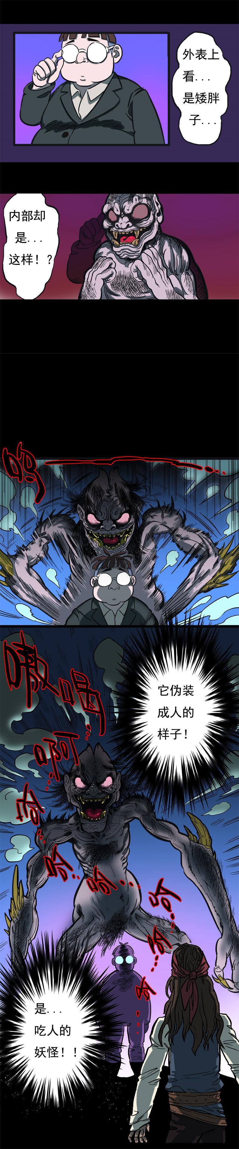 他每天靠透视眼卖艺赚钱,可一个男人胃里的东西却吓得他魂飞魄散